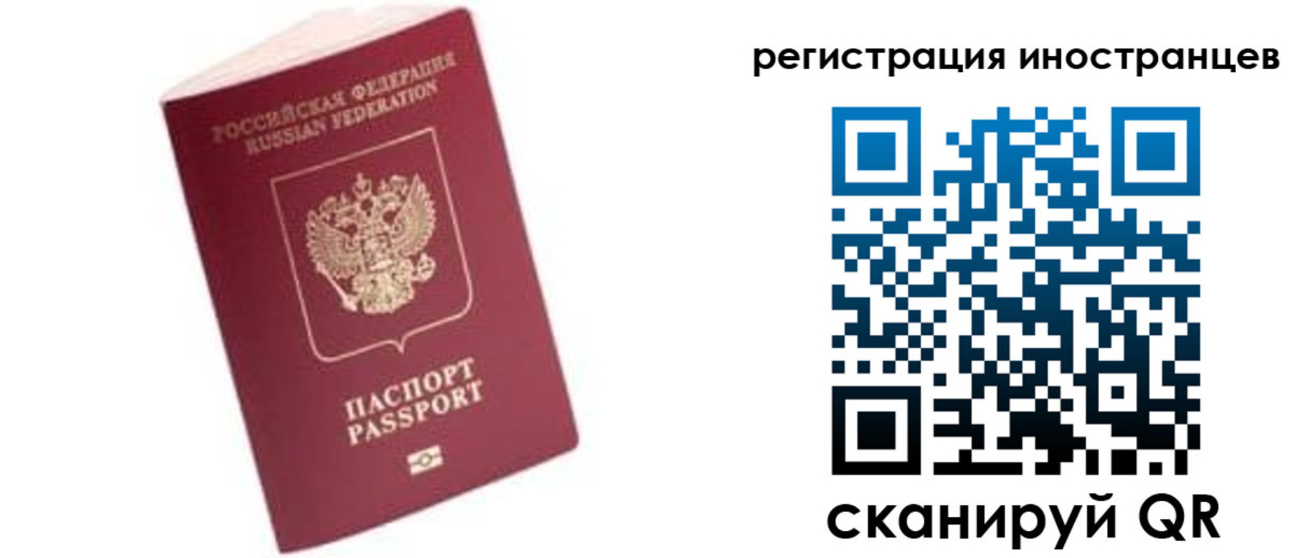 прописка гарантия в Ковылкино