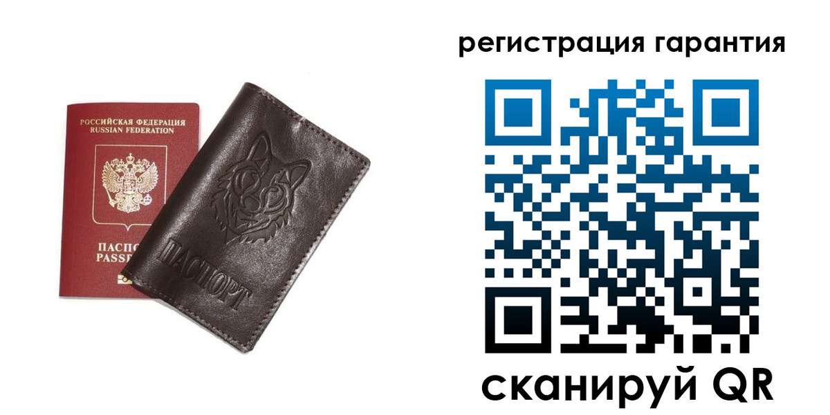 временная прописка в Ковылкино
